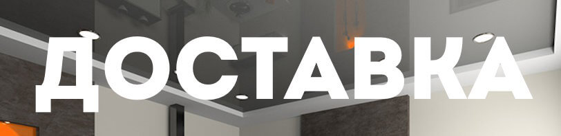 Доставка и разгрузка в ноябре в Белебее. Все способы и условия