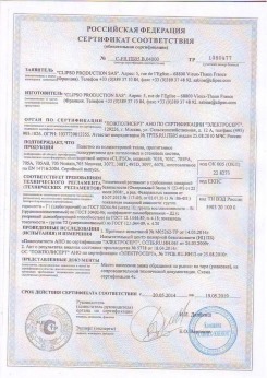 24.03.2017 Белебей - D-Premium. Материал текстильный для изготовления натяжных потолков